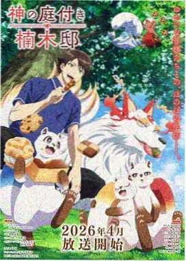 客人走后与妈妈复盘的场景