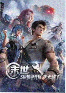 首次见面时起身打招呼的场景