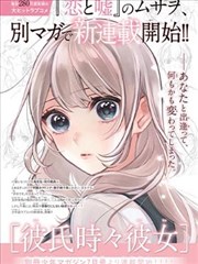 客厅里选择座位的场景示意